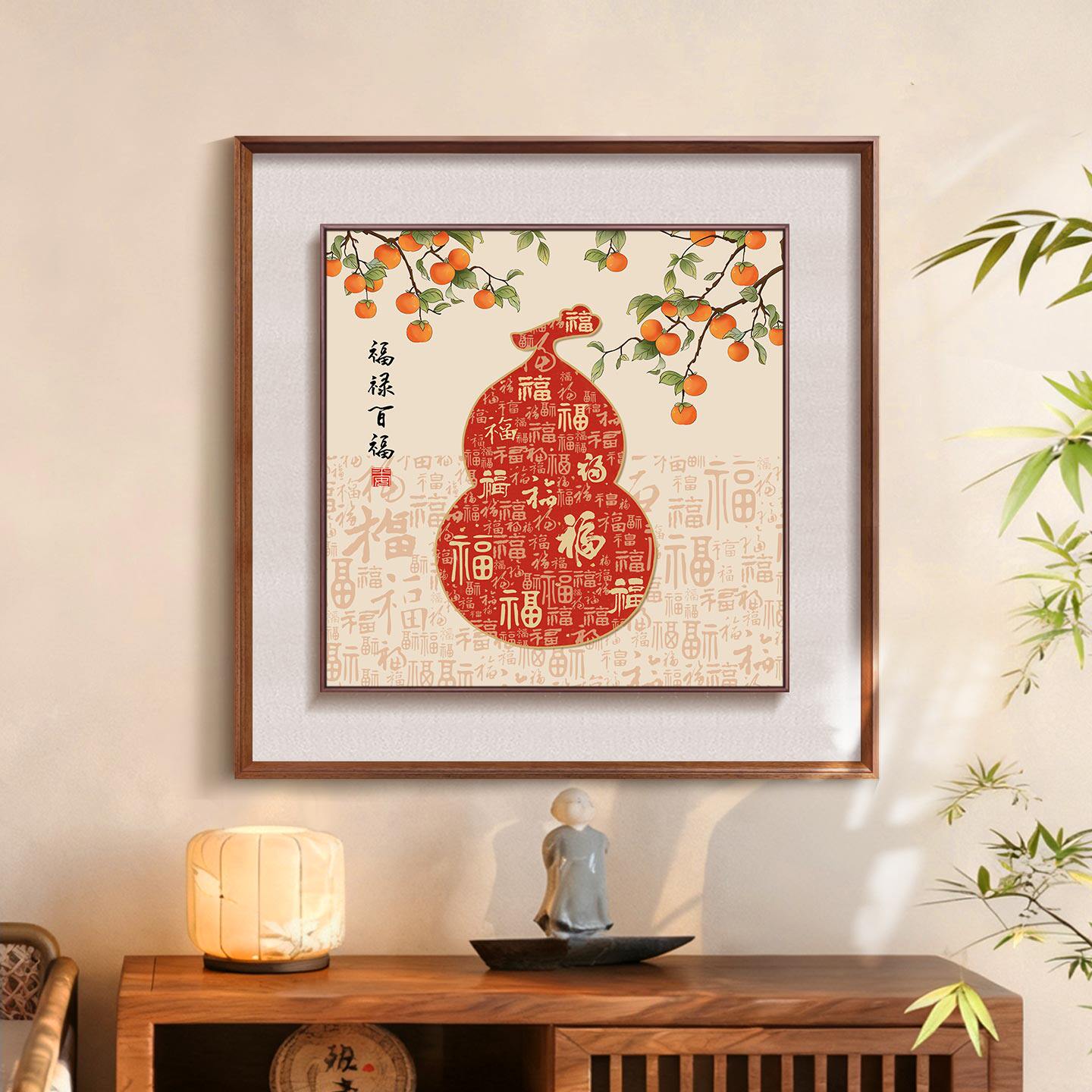 新中式葫芦装饰画福禄百福餐厅壁画正方形寓意好吉祥玄关福字挂画