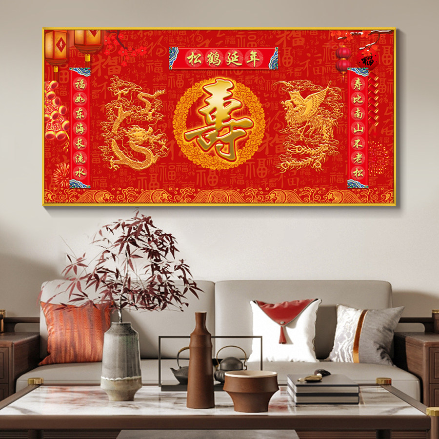 寿字画百寿图挂画客厅沙发背景墙装饰画送老人长辈祝寿定制晶瓷画