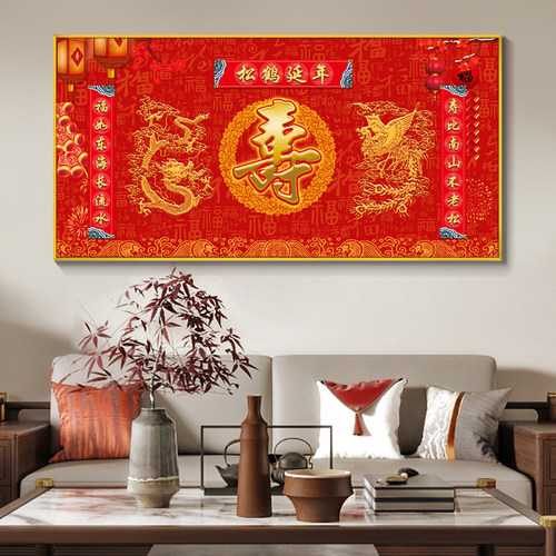 寿字画百寿图挂画客厅沙发背景墙装饰画送老人长辈祝寿定制晶瓷画