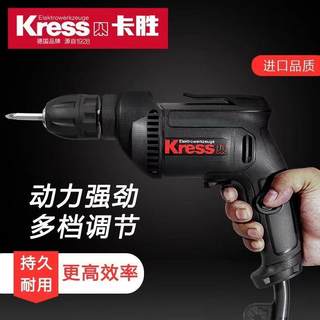 德国卡胜手电钻KU110/500瓦工业级家用插电式ku120手钻220V电钻