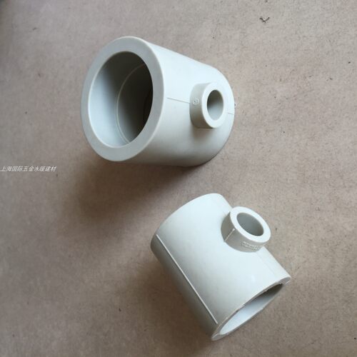 灰色PPR75*63mm异径正三通 75*5075*40*32*25*20mm冷热给水管配件