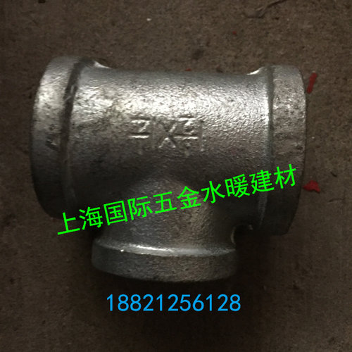 镀锌异径三通 1寸变6分内丝变径三通丝扣铁三通DN25xDN20镀锌三通