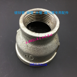 铁镀锌大小头4寸x1.2寸1.5寸2寸2.5寸3寸变径管古 异径内丝直接头