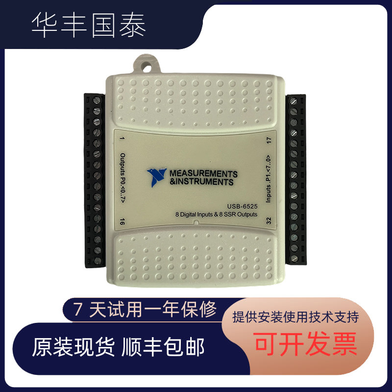 全新原装USB-6525隔离式数字I/O设备779640-01现货包邮