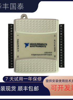 全新原装USB-6525隔离式数字I/O设备779640-01现货包邮