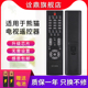 适用于熊猫电视遥控器 01D YK8858L32A01 YKF 9006A