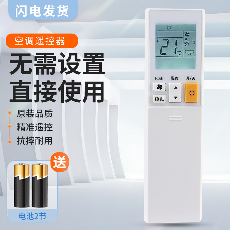适用三菱电机MSZ-RY12VA系列空调遥控器 ZH21AS背光款 按键一样直接使用