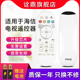 适用海信VIDAA智能电视遥控器CN3B16通用CN3A16 CN3D16 CN3B26