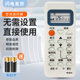 23GW M10 35GW 适用海尔空调遥控器YR 25GW KFR