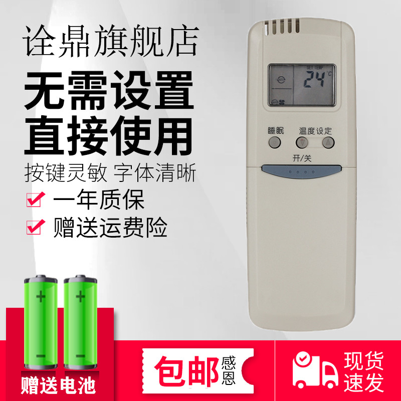 适用于小天鹅 波尔卡 空调遥控器 KT-BK1 YKF-05冷暖型