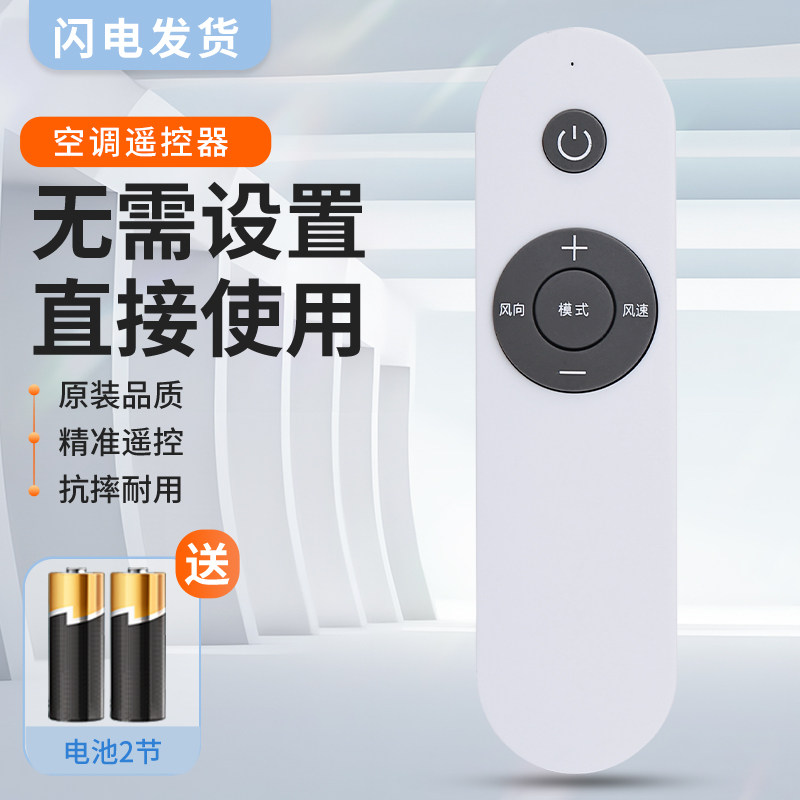 适用长虹空调遥控器KKJY-1 KFR-51L/ZDTTW1+R1 R2 R3 72L 100L柜机挂机变频空调遥控器诠鼎原装款