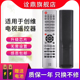 适用创维酷开电视遥控器YK 37L02RF 32L02RF 47L02RF 72PD