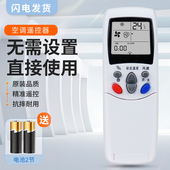 118 109 适用deer双鹿空调遥控器SL 35GW 108 KFR 挂机