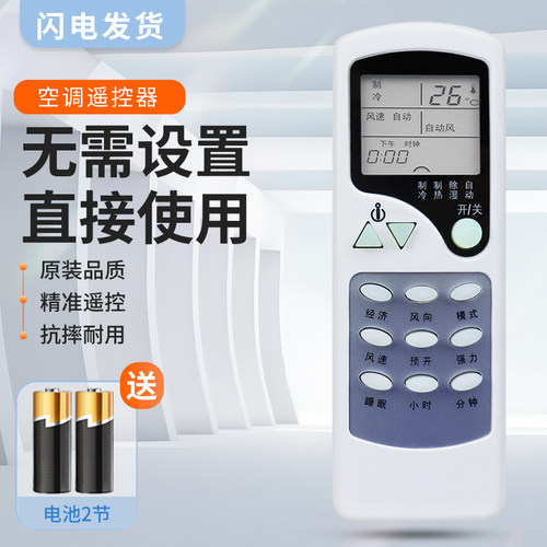 全新环保 无异味 包邮送电池 保修一年