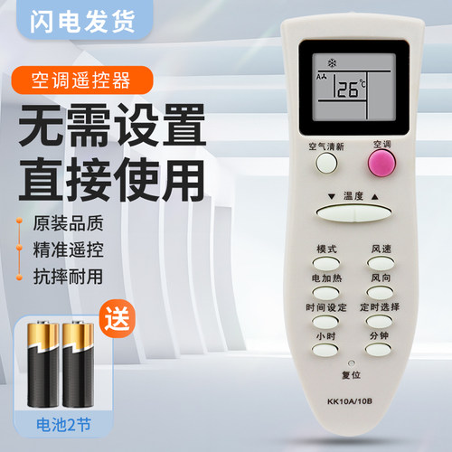 质量保证  售后无忧