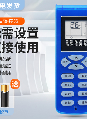 适用Shinco新科空调遥控器KFRd-25 26 35 36GW/C3/H3/C2/H KFR-35W3 AXFE01A