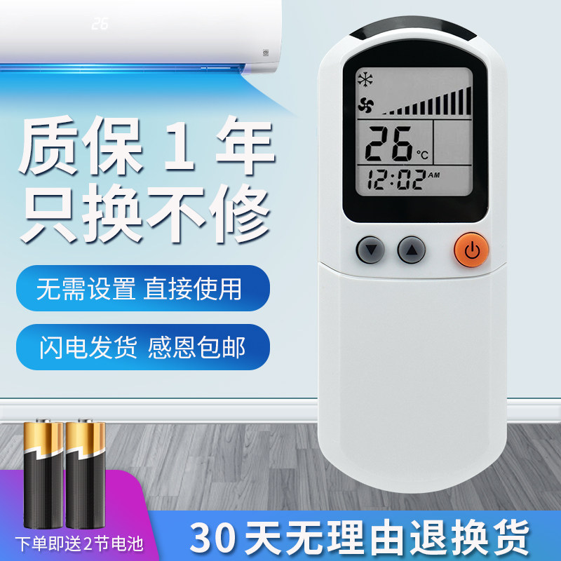 MCQUAY/麦克维尔MCK天花机9折起