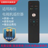 LED50 EC550UA 适用海信电视遥控器CN3A68通用CRF3A68 49M5600UC 70MU7000U EC750US