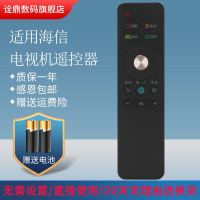 适用海信电视遥控器CN3A68通用CRF3A68 LED50/55/60/65/70MU7000U 49M5600UC EC550UA EC750US