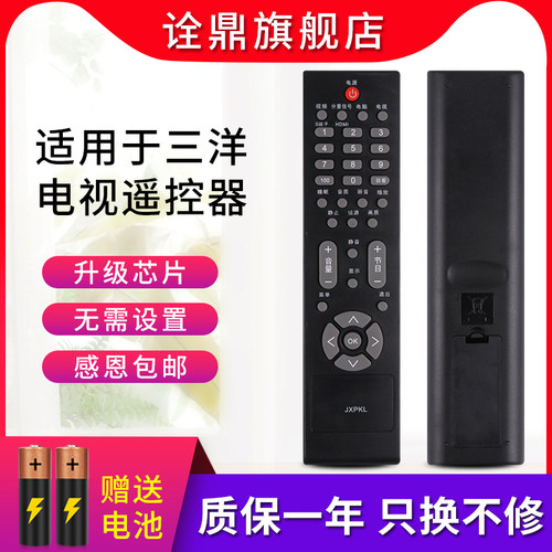 质量保证  售后无忧