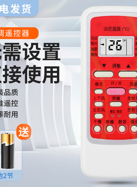 适用美的空调遥控器 RN51A/BG-M通用RN51E-M R5113B/BGF R51DB/BG