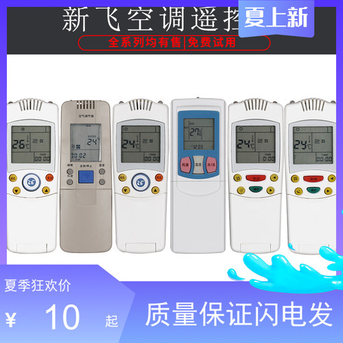 核对型号选择颜色分类购买 质量保证