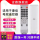 适用康佳电视遥控器LC32HS62B LED32TS98N LED26TS98