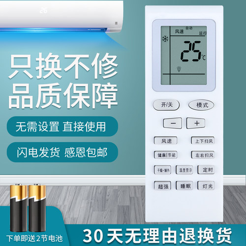 格力空调遥控器YBOF2新金豆YBOF