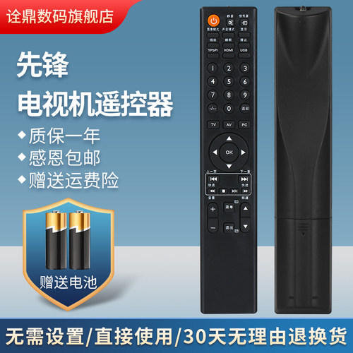 质量保证   售后无忧