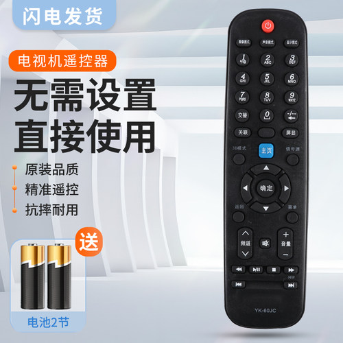 质量保证  售后无忧