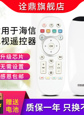 适用海信电视遥控器CN3B16 LED42/58E1UA LED58K280U 65K600X3D