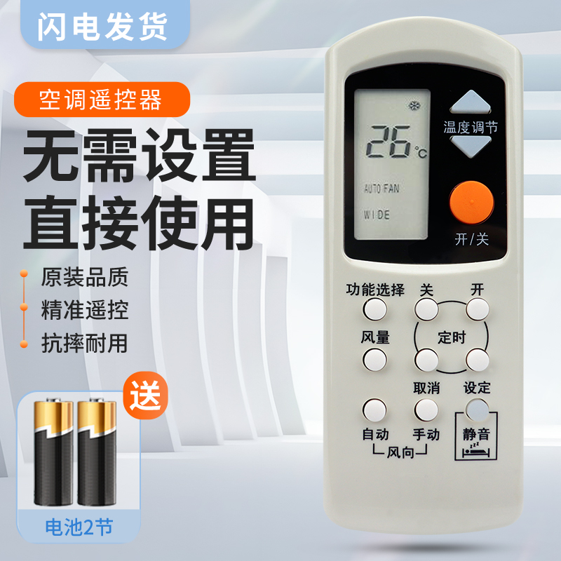 质量保证  售后无忧