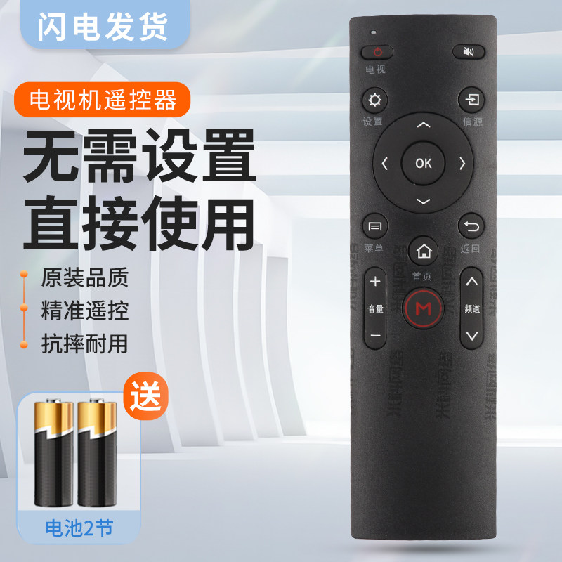 适用康佳KKTV电视机遥控器KW-Y003S Y007 Y005 Y003 A48F K43 K55 U50 Q55S U55 U60 U65 U60J康佳遥控器