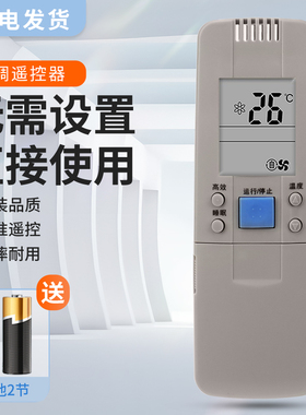 适用海信空调遥控器RCH- 3502V通用RCH-3602V 50VA 28VD 28VA 28NB