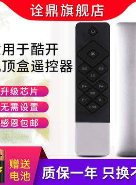 创维coocaa酷开电视机遥控器K50J K55J K40 K49 K50 K55 K60 K65