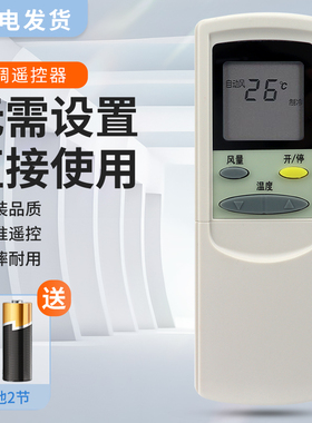 适用科龙 华宝空调遥控器KL-11 KF-25GW/D35GW/D32GW/DKFR-25GCKFR-25G/C 25GW/C通用森宝万家乐