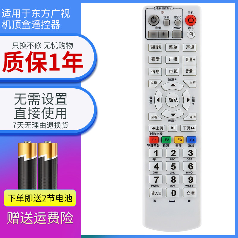 航天有线OVT/-STB-20003000B