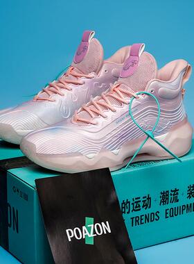 anbenser新款KT7篮球鞋夏季新款kt汤普森球鞋专业学生球鞋防滑耐