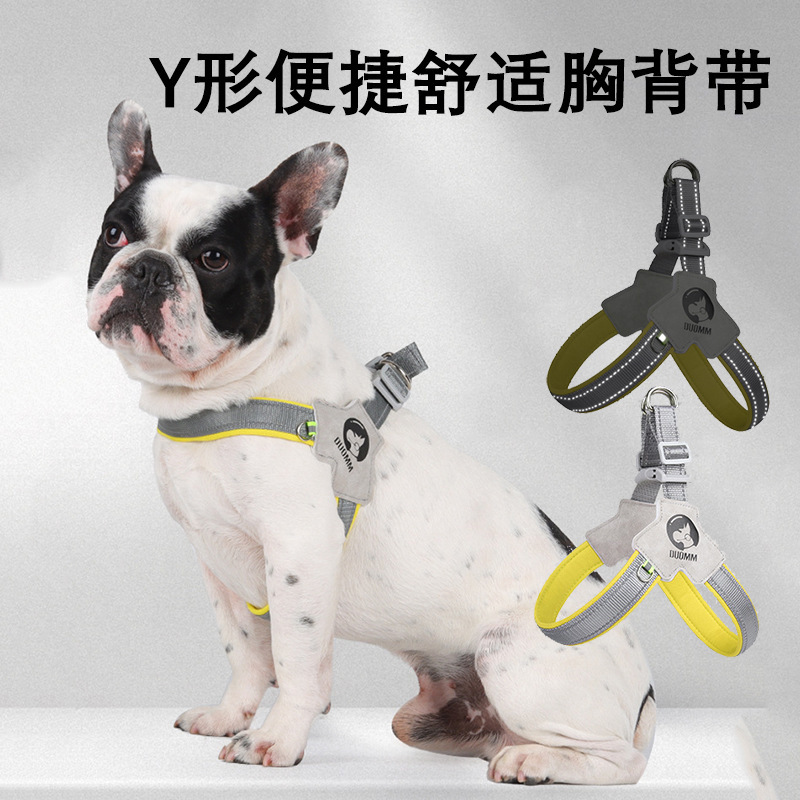 Y字狗狗胸背带宠物牵引绳成犬幼犬穿戴式胸背遛狗绳宠物用品