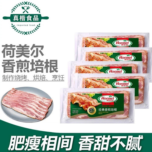 荷美尔经典香煎120g家用培根肉片