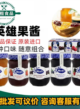 英雄玻璃瓶西班牙口味鲜美