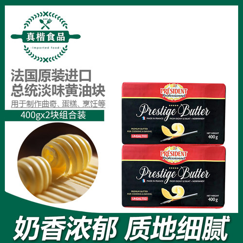 原装进口乳酸发酵奶香味醇