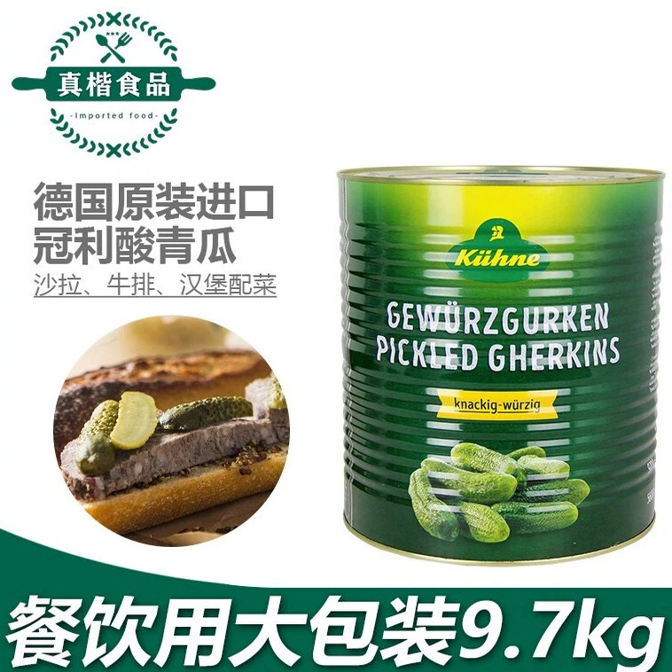 德国进口冠利俄式酸青瓜9.7kg 商用大桶装俄罗斯汉堡热狗酸黄瓜片