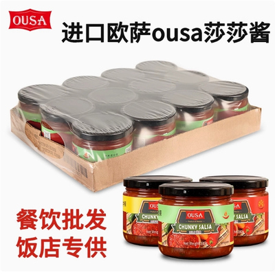 欧萨莎莎酱330g*12瓶塔可taco饼