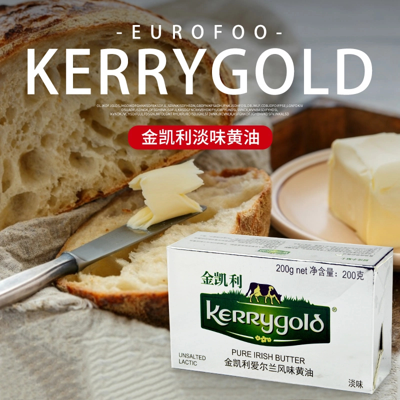 进口金凯利爱尔兰风味淡味黄油200g动物性草饲生酮防弹咖
