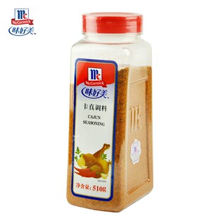 味好美卡真粉510g CAJUN SEASONING西餐烘焙原料 调料粉 卡真调料