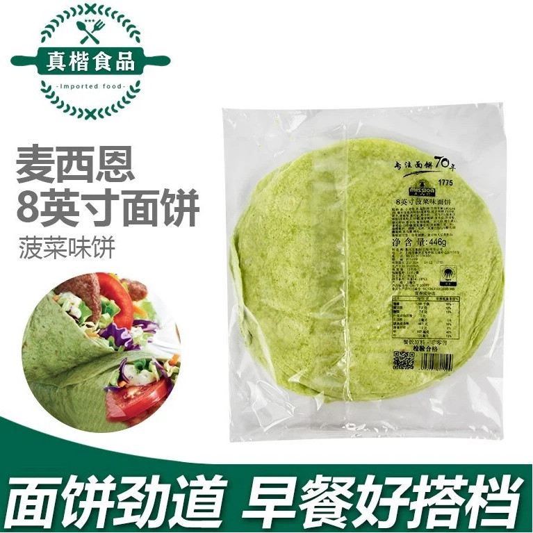 麦西恩菠菜味面饼1包12张 墨西哥鸡肉卷饼皮卷饼薄饼皮速食健身,粮油调味/速食/干货/烘焙,面条/挂面（无料包）,淘宝优惠券,粉丝福利购,淘宝优惠卷
