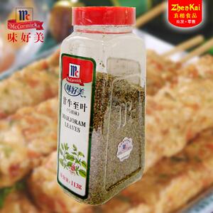 味好美甘牛至叶 马祖林 113g原装 沙拉 批萨 意面 西餐 火鸡馅料