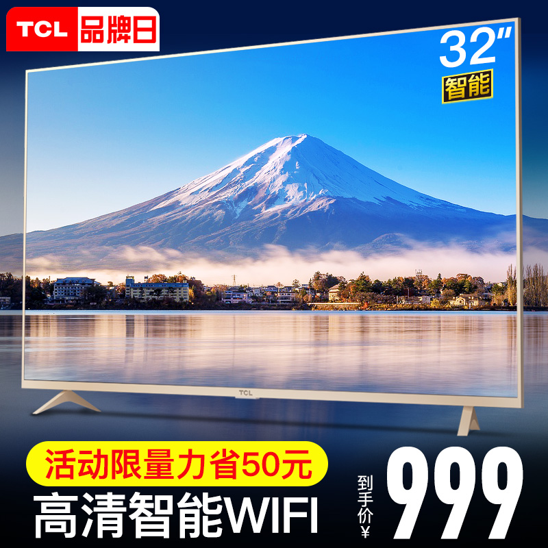 TCL D32A810 32Ó¢´çÎÔÊÒ¸ßÇåÖÇÄÜÒº¾§WIFIµçÊÓ»úÍøÂçLED²Êµç39 40