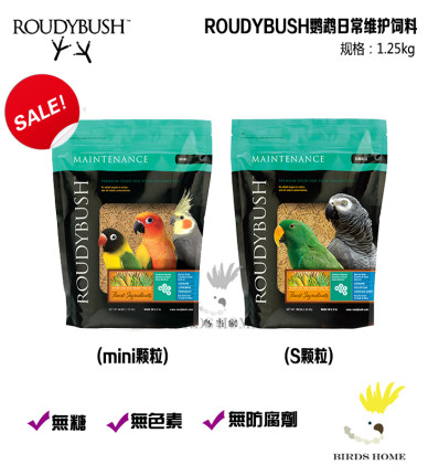 柔迪布殊Roudybush日常高能鹦鹉滋养丸鸟食饲料美国进口太阳和尚
